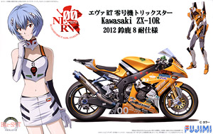 Eva-00 RT TRICK*STAR Kawasaki ZX-10R 2012 Suzuka 8 Hours (Model Car)