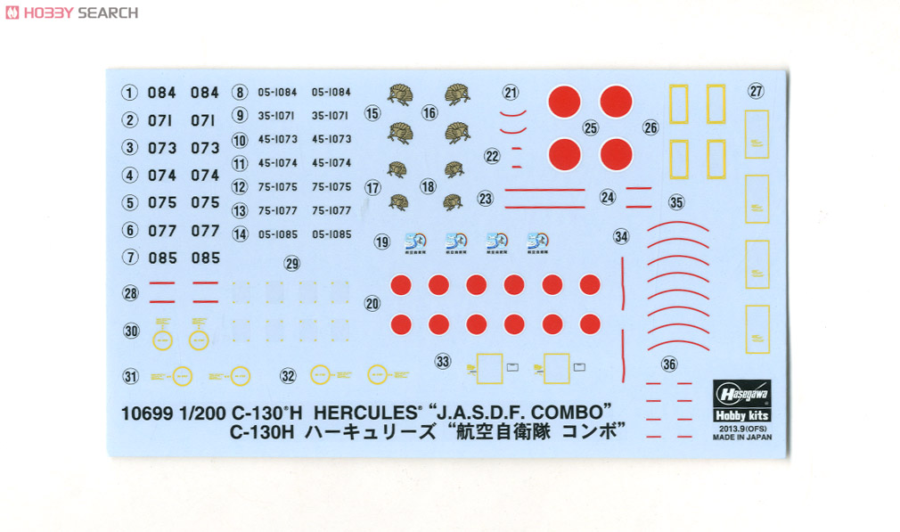 C-130H Hercules `JASDF Combo` (Plastic model) 中身2