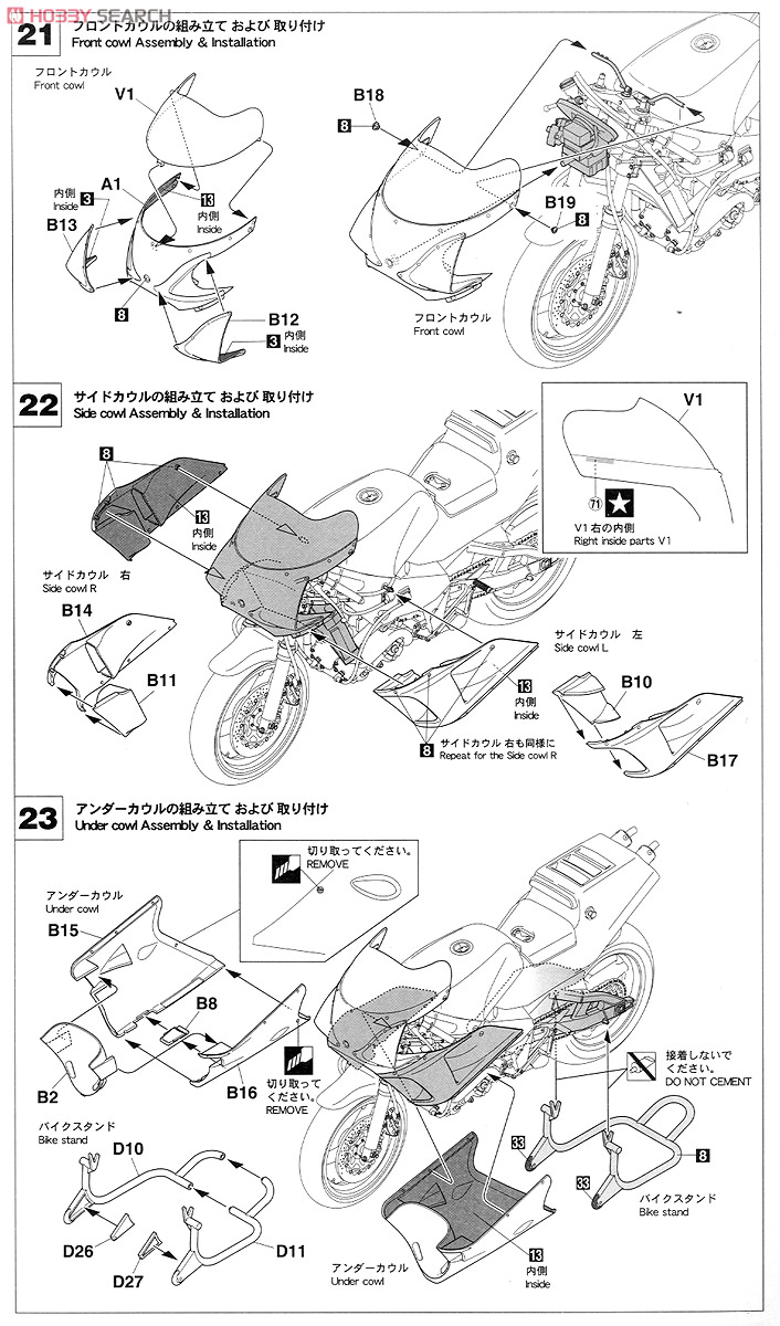 Yamaha YZR500 (OW98) `Team Lucky Strike Roberts 1988` (Model Car) Assembly guide10