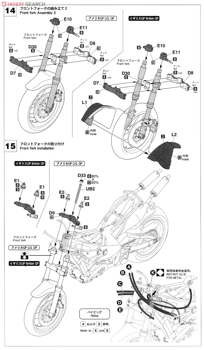 Yamaha YZR500 (OW98) `Team Lucky Strike Roberts 1988` (Model Car) Assembly guide7
