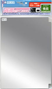 `Back Mirroe` for Model Cover (Square/Rectangle) (Display)