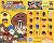 Kaiyodo Special Nameko Gathering 12 pieces (Shokugan) Item picture4