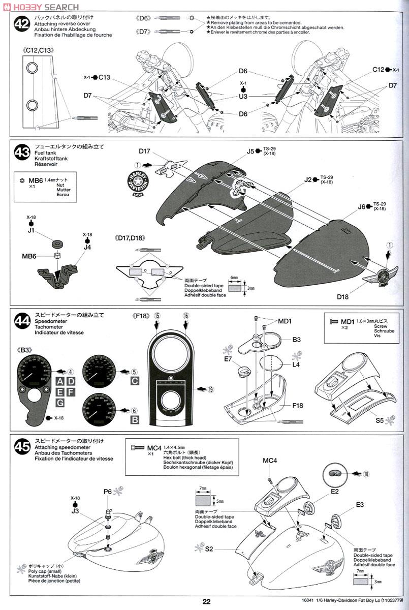 ハーレーダビッドソン Fat Boy Lo (プラモデル) 設計図14
