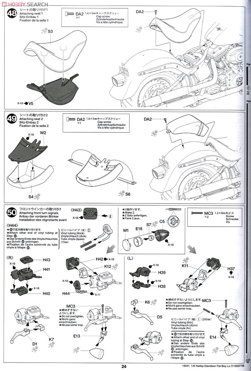 ハーレーダビッドソン Fat Boy Lo (プラモデル) 設計図16