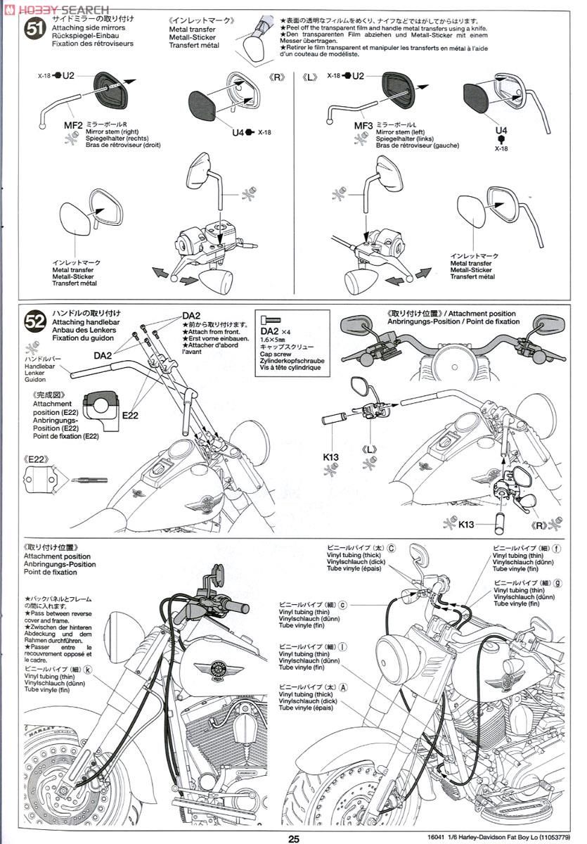 ハーレーダビッドソン Fat Boy Lo (プラモデル) 設計図17