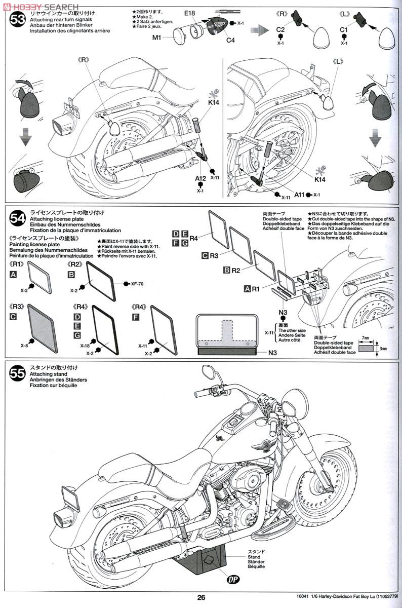 ハーレーダビッドソン Fat Boy Lo (プラモデル) 設計図18