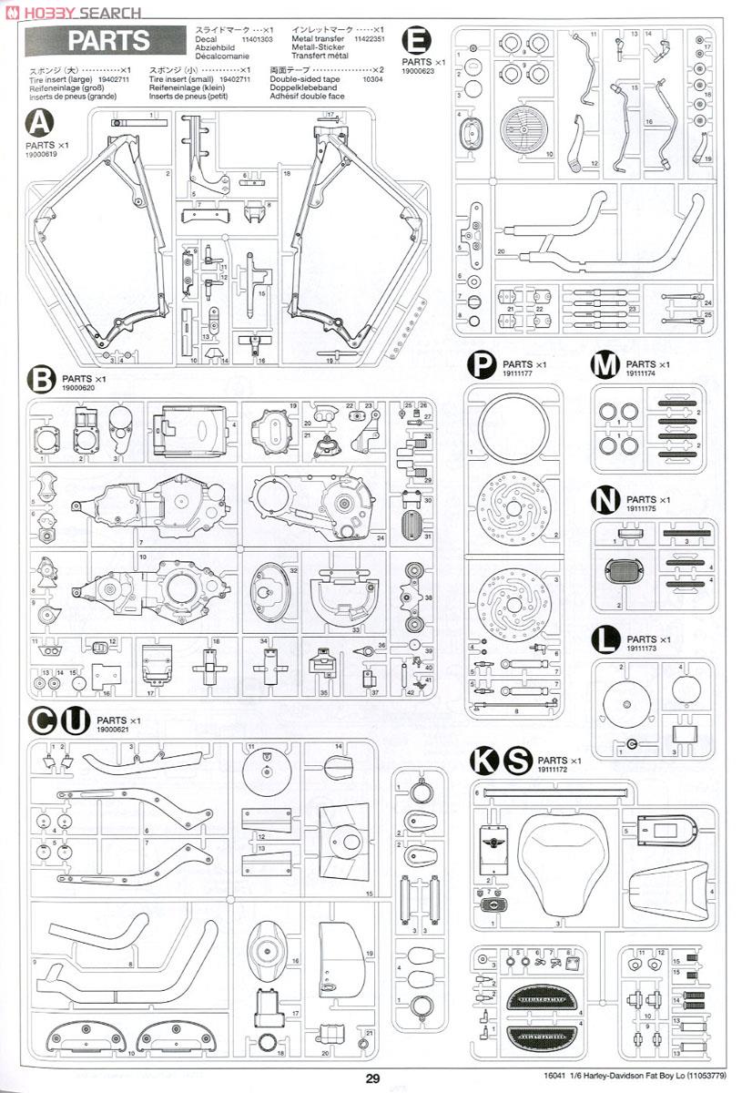 ハーレーダビッドソン Fat Boy Lo (プラモデル) 設計図19