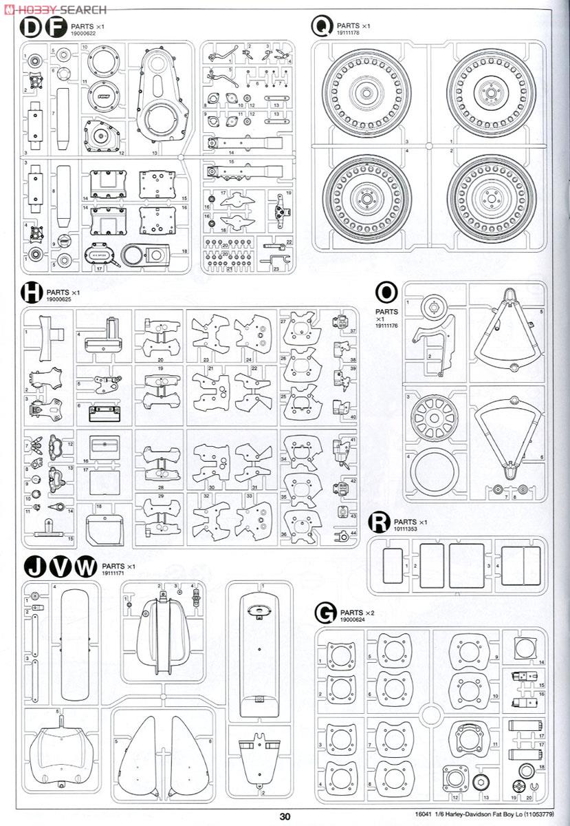 ハーレーダビッドソン Fat Boy Lo (プラモデル) 設計図20