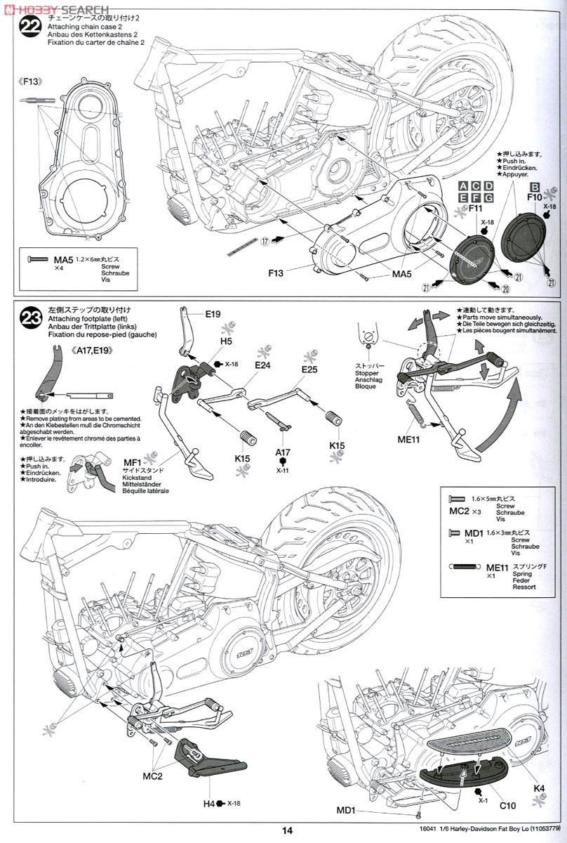 ハーレーダビッドソン Fat Boy Lo (プラモデル) 設計図6