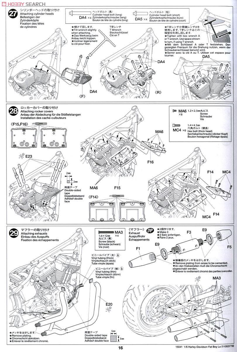 ハーレーダビッドソン Fat Boy Lo (プラモデル) 設計図8