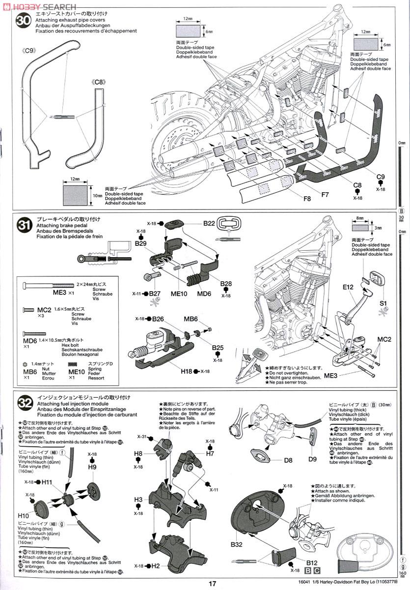 ハーレーダビッドソン Fat Boy Lo (プラモデル) 設計図9