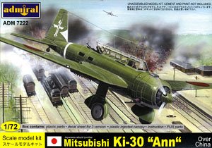 三菱 キ-30 九七式軽爆撃機 [北支戦線] (プラモデル)