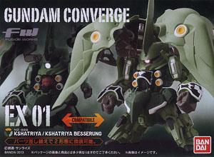 FW GUNDAM CONVERGE EX 01 クシャトリヤ/クシャトリヤ・ベッセルング (食玩)