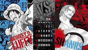 コミックカレンダー2014 ONE PIECE (卓上型) (キャラクターグッズ)