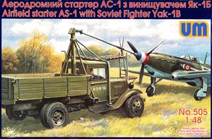 Airfield starter AS-1 with Soviet Fighter Yak-1B (Plastic model)