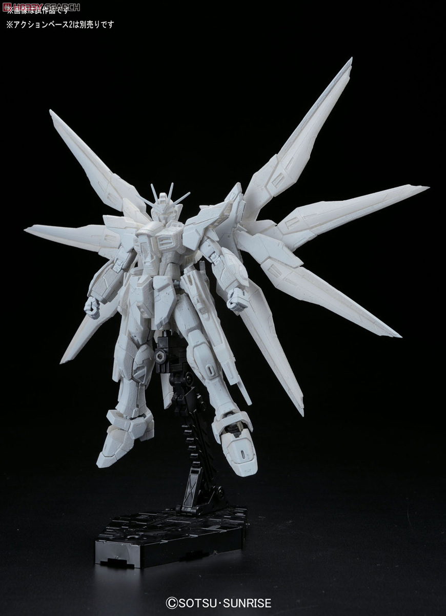 ZGMF-X20A ストライクフリーダムガンダム (RG) (ガンプラ) 商品画像1