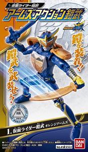 アームズアクション鎧武 10個セット (食玩)