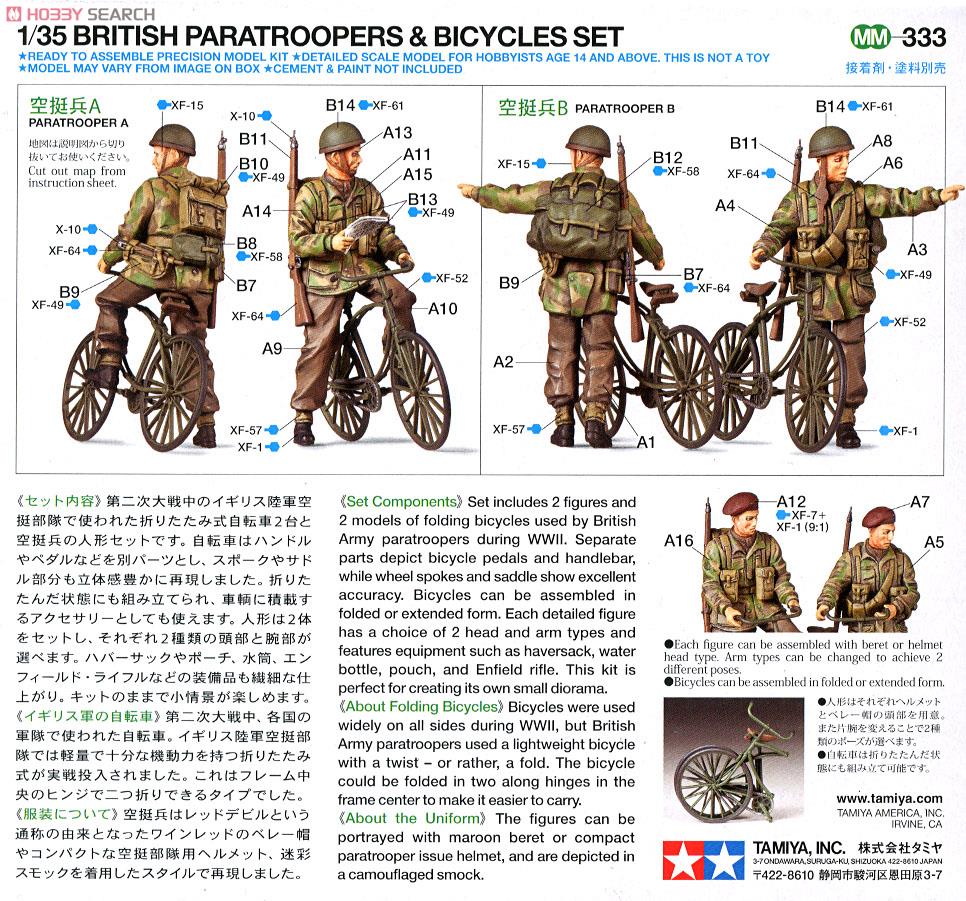 Paratrooper перевод. Airborne десант. Tamiya 35333. го-22 airborne. Airborne tv1.