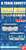 Bトレインショーティー EF64形電気機関車・JR貨物更新色 (0番台・JR貨物2色更新色+1000番台・岡山更新色) (2両セット) (鉄道模型) パッケージ1