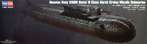 ロシア海軍 オスカーII型 原子力潜水艦 クルスク (プラモデル)