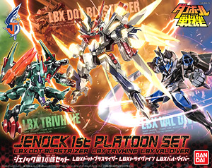 ジェノック第1小隊セット (LBX ドットブラスライザー、LBX トライヴァイン、LBX バル・ダイバー ) (プラモデル)