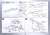 大ガミラス帝国航宙艦隊 ガミラス艦セット3 ［メルトリア級航宙巡洋戦艦＆次元潜航艦UX-01] (1/1000) (プラモデル) 設計図6