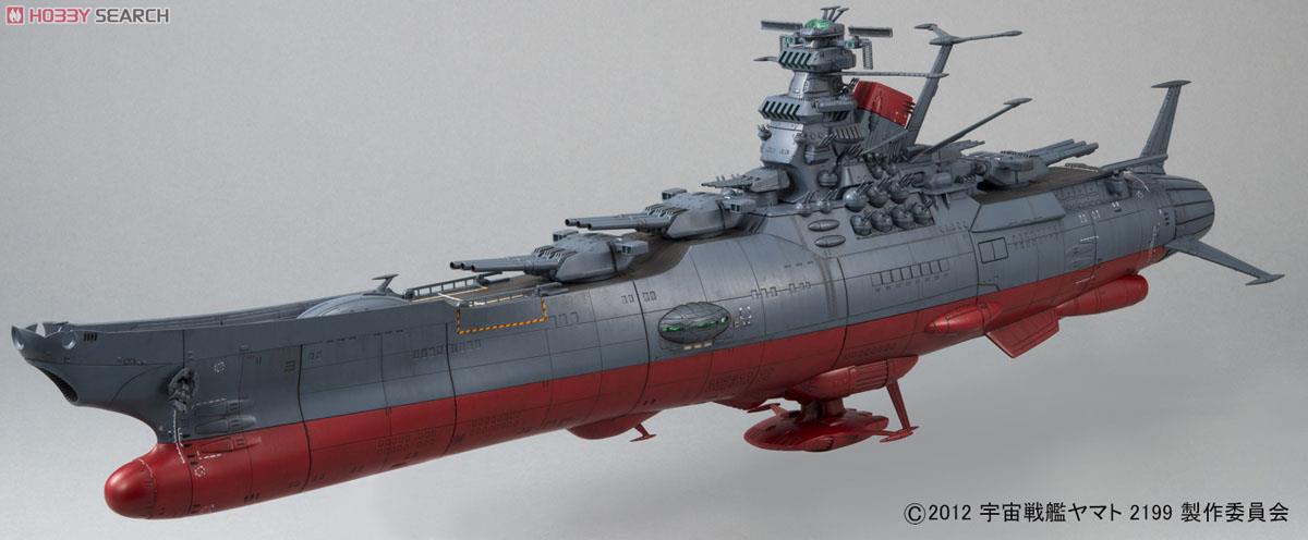 宇宙戦艦ヤマト2199 (1/500) (プラモデル) 商品画像1
