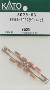 [ Assy Parts ] Light unit for EF64-1032 (1pc) (Model Train)