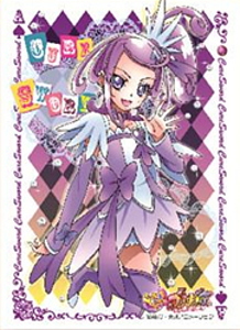Chara Sleeve Collection Dokidoki! PreCure Cure Sword (No.226) (Card Sleeve)