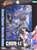 Street Fighter Bishoujo Chun-Li (PVC Figure) Package1