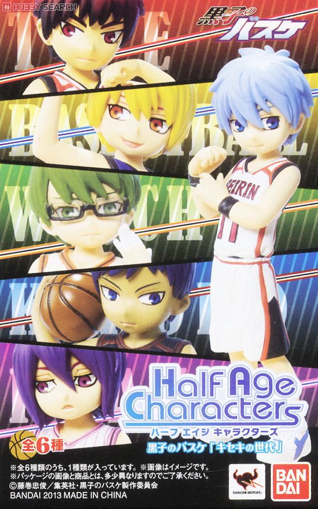 Half Age Characters 黒子のバスケ 「キセキの世代」 6個セット (フィギュア) 商品画像8