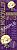 進撃の巨人 ボールペン(6) アニ (キャラクターグッズ) 商品画像1