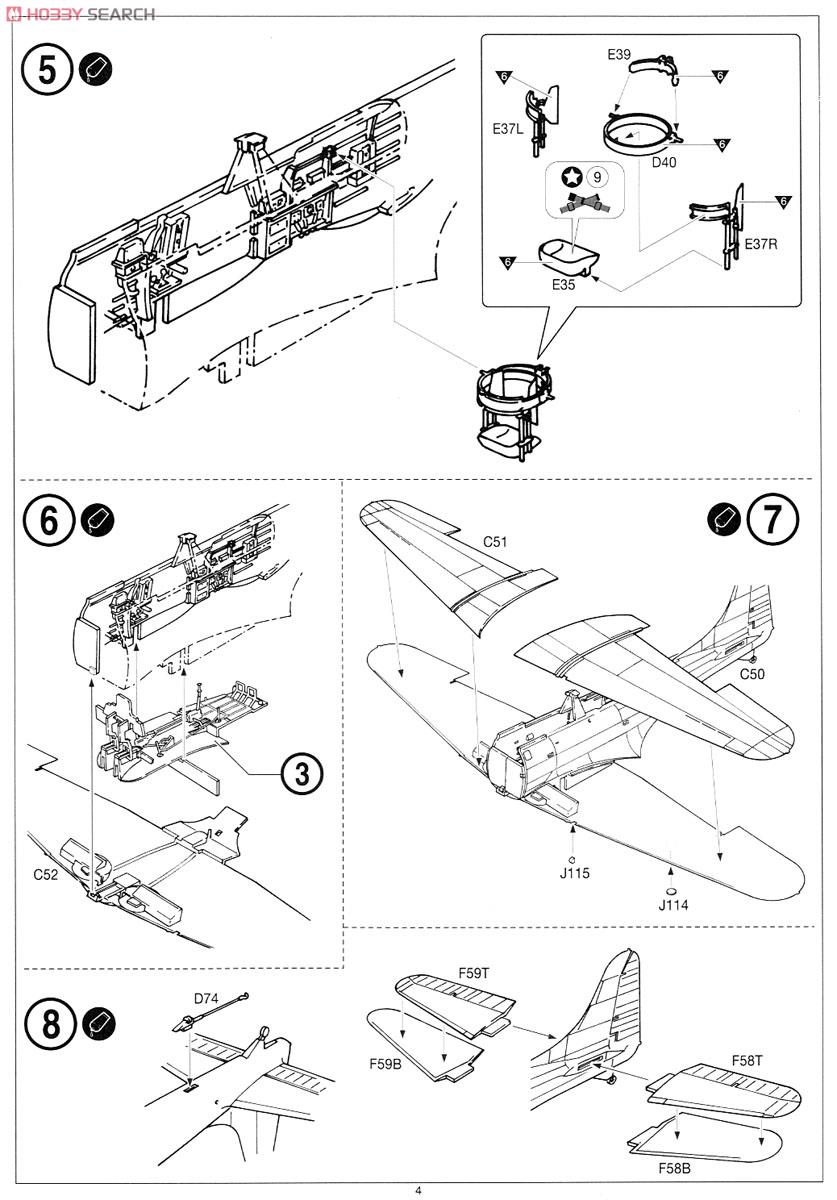 USN SBD-2 ドーントレス `ミッドウェー` (限定品) (プラモデル) 設計図3
