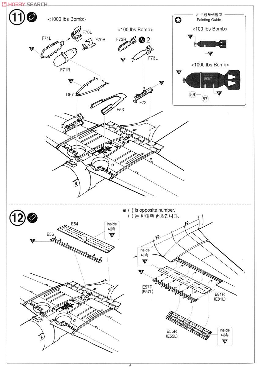 USN SBD-2 ドーントレス `ミッドウェー` (限定品) (プラモデル) 設計図5