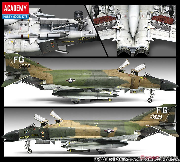 F-4C ファントムII `ベトナム` (プラモデル) その他の画像3