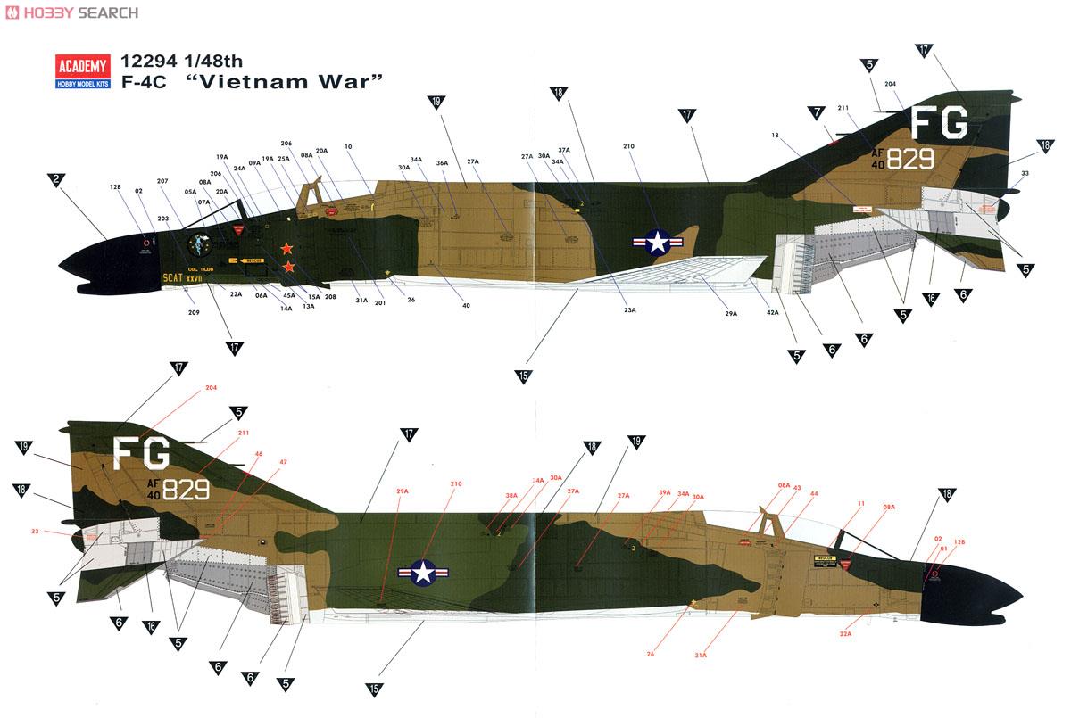 F-4C ファントムII `ベトナム` (プラモデル) 塗装4