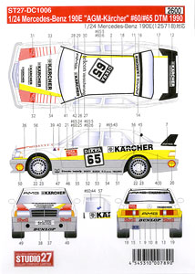 Mercedes Benz 190E `AGM-Karcher` #60/#65 DTM 1990 (デカール)