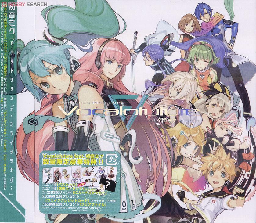 EXIT TUNES PRESENTS Vocalofuture feat. Hatsune Miku (CD) Item picture1