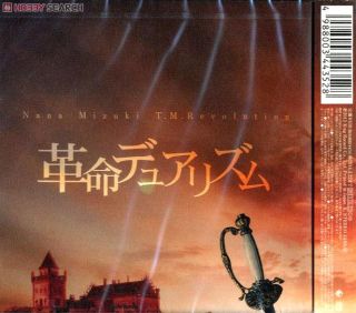 Valvrave the Liberator]2nd OP Theme [Revolution dualism] / Nana Mizuki x  T.M.Revolution - Type-B (CD) - HobbySearch Anime Goods Store