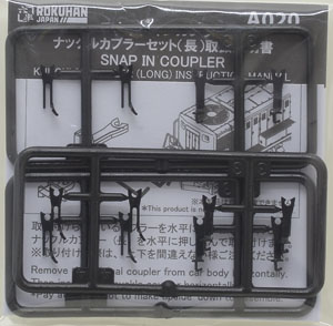 (Z) Snap In Coupler Knuckle Coupler (Long) (6 set) (Model Train)