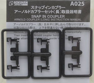 (Z) Snap In Coupler Arnold Coupler (Long) (6 set) (Model Train)