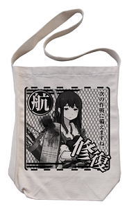 Kantai Collection Docking in Akagi Shoulder Tote Bag Natural (Anime Toy)