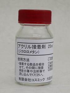 アクリル接着剤 (ジクロロメタン) (25ml) (鉄道模型)