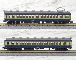The Railway Collection J.N.R. Series 51, 32 Minobu Line Two Car Set B (2-Car Set) (Model Train)