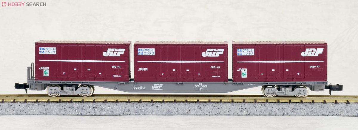JR EF210形 コンテナ列車セット (3両セット) (鉄道模型) 商品画像5