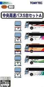 ザ・バスコレクション 中央高速バス (5台セット) A (鉄道模型)