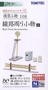 情景小物 108 線路周り小物B ～時計・キュービクル・はしご～ (鉄道模型)