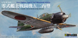 Zero Fighter Type 52 Hei Mitsubishi A6M5c (Plastic model)