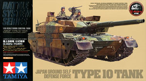 RCタンク 陸上自衛隊 10式戦車 (2.4Ghzプロポ付) (ラジコン)