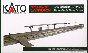 UNITRACK 氷河特急用ホームセット (鉄道模型)